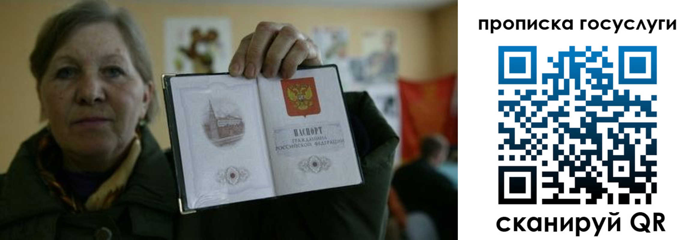 временная регистрация адрес в Норильске